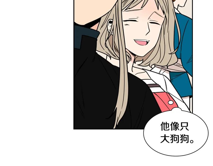 《狐狸的枷锁》第105话 平静下的危机 第10页