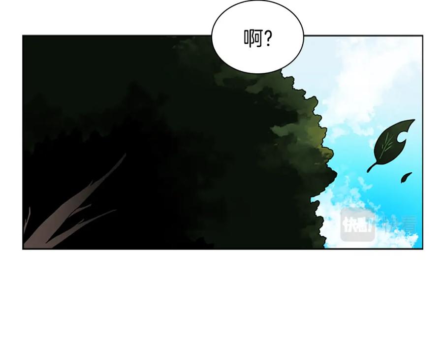 《狐狸的枷锁》第106话 美好的早晨 第98页