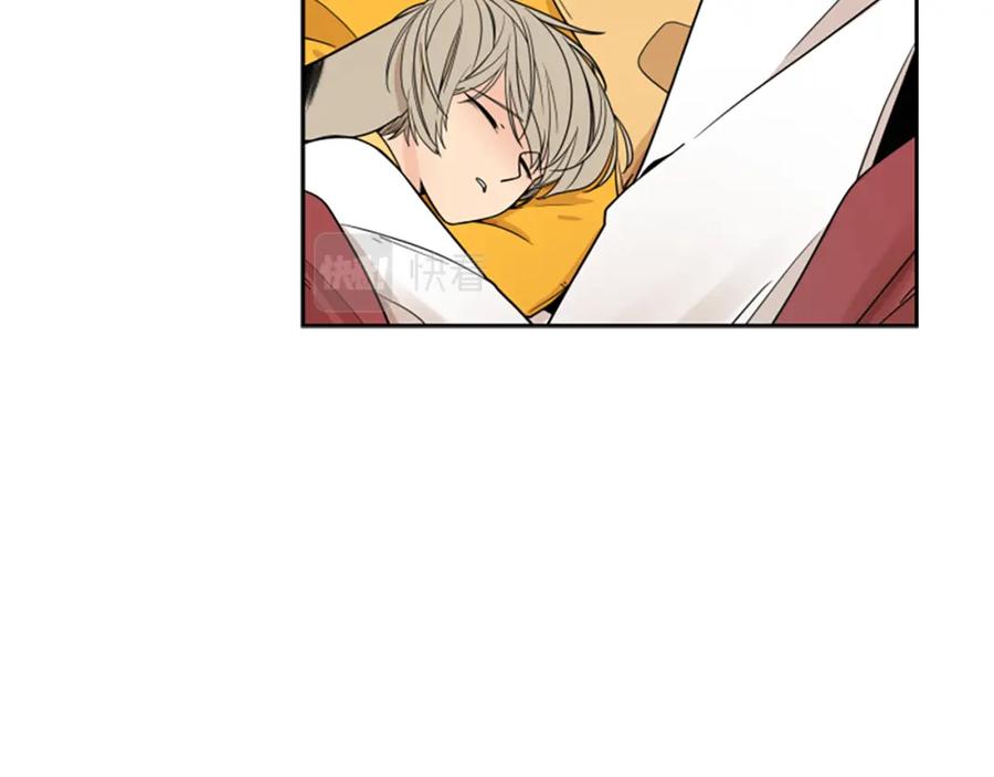 《狐狸的枷锁》第106话 美好的早晨 第8页