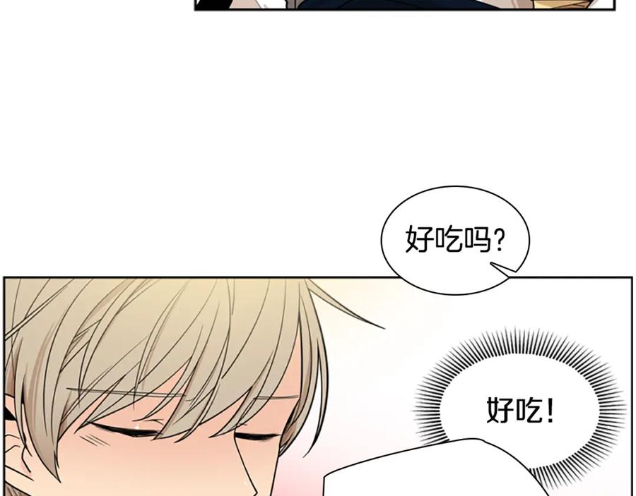 《狐狸的枷锁》第106话 美好的早晨 第63页