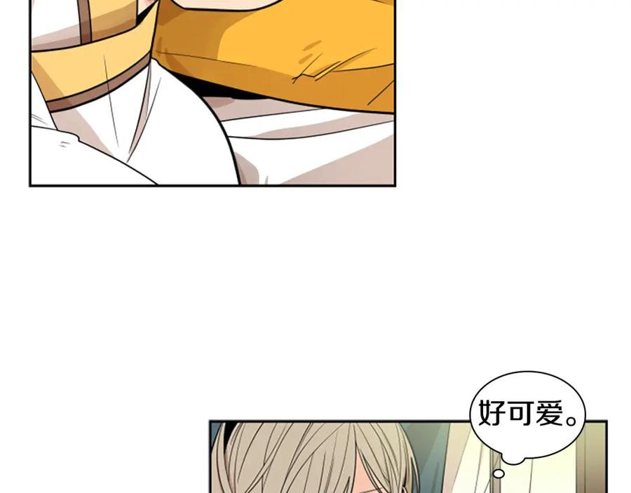 《狐狸的枷锁》第106话 美好的早晨 第11页