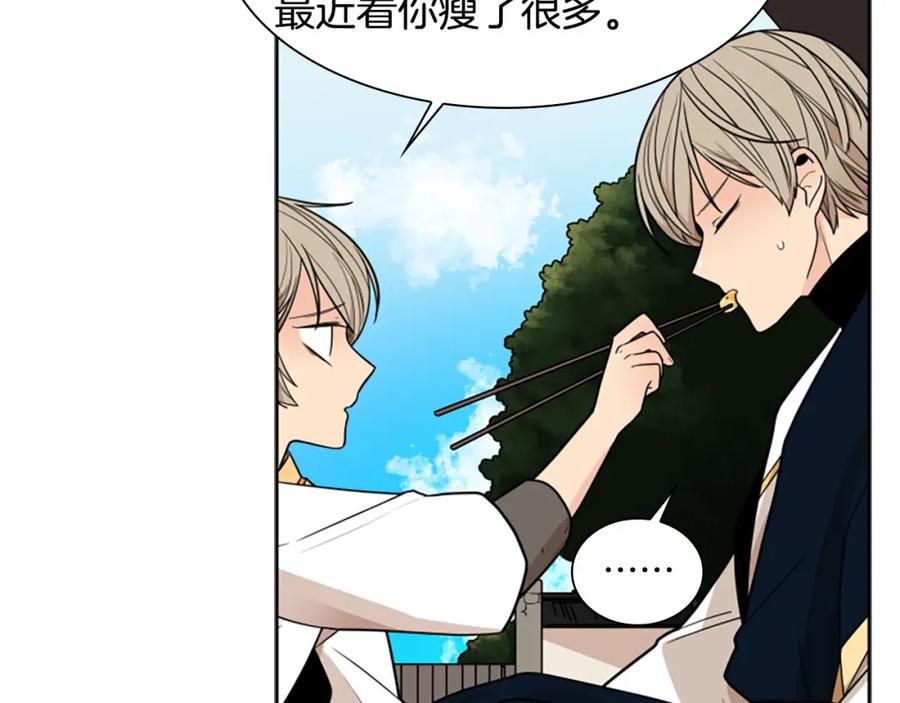 《狐狸的枷锁》第106话 美好的早晨 第62页