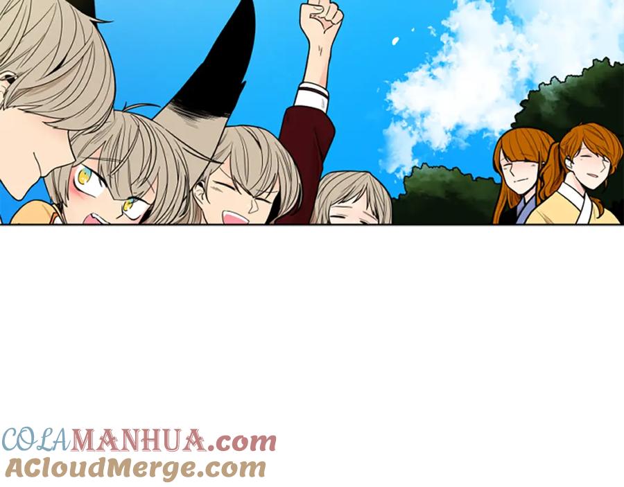 《狐狸的枷锁》第106话 美好的早晨 第121页
