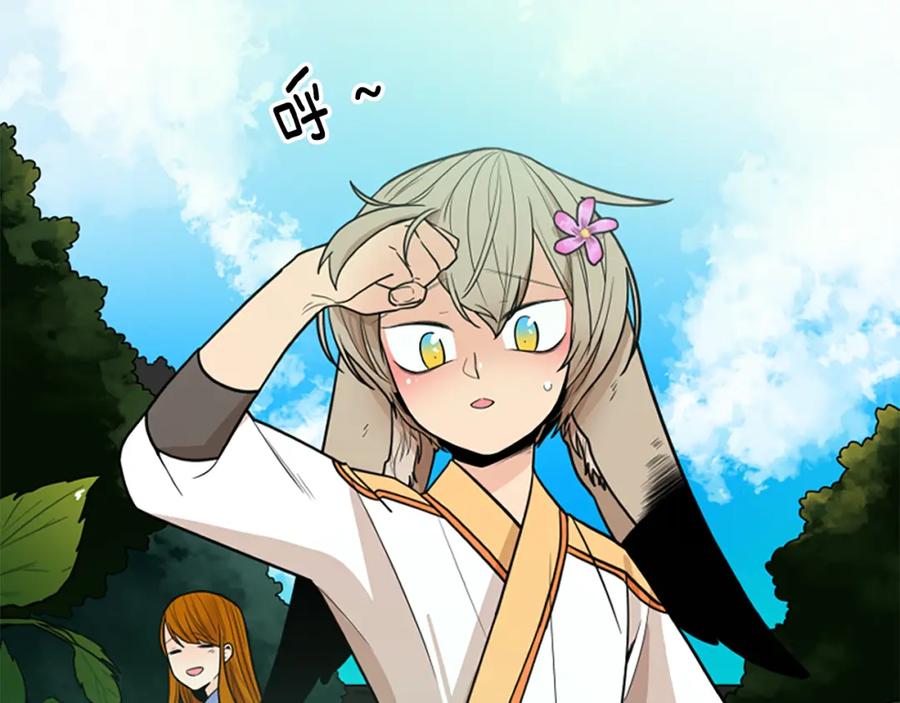 《狐狸的枷锁》第106话 美好的早晨 第38页