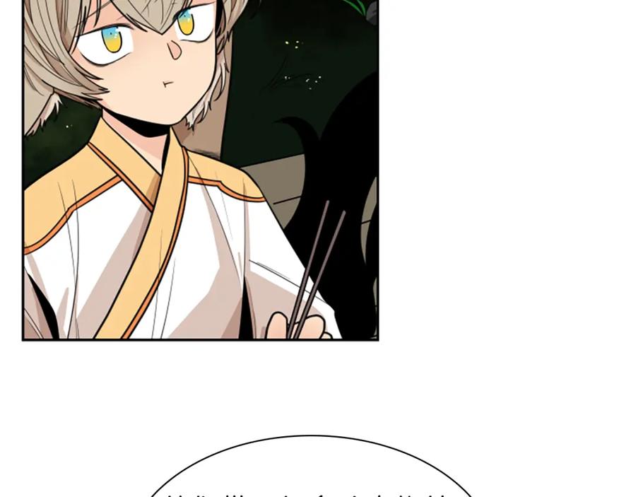 《狐狸的枷锁》第106话 美好的早晨 第71页