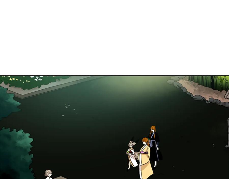 《狐狸的枷锁》第106话 美好的早晨 第50页