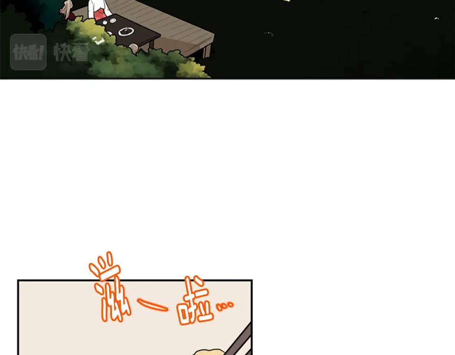 《狐狸的枷锁》第106话 美好的早晨 第51页