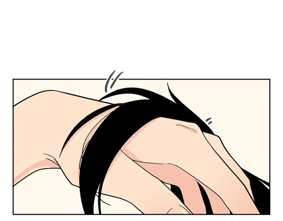 《狐狸的枷锁》第106话 美好的早晨 第14页