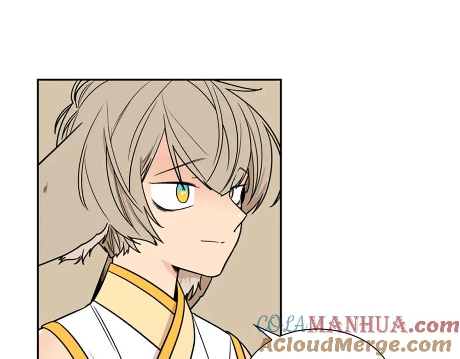 《狐狸的枷锁》第107话 愉快逛街 第93页