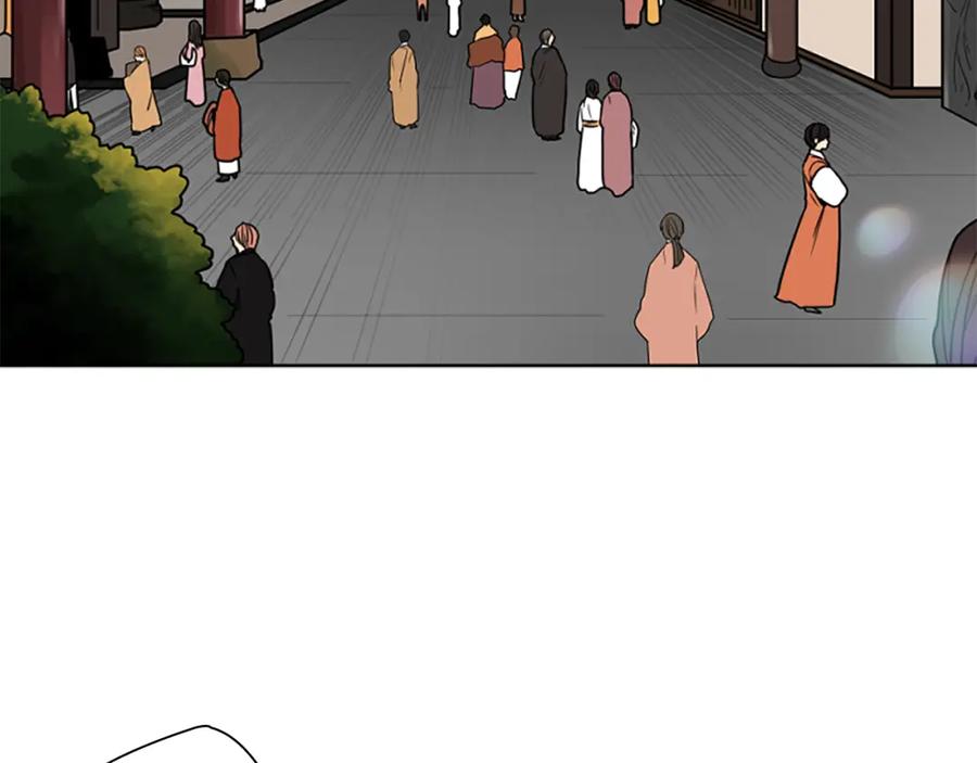 《狐狸的枷锁》第107话 愉快逛街 第28页