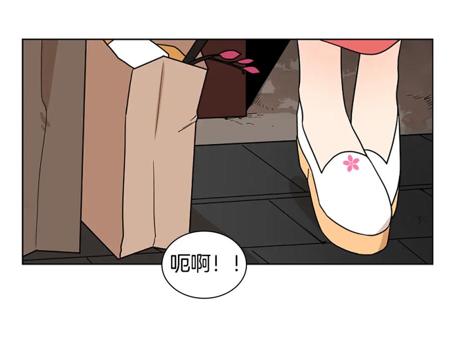 《狐狸的枷锁》第107话 愉快逛街 第128页