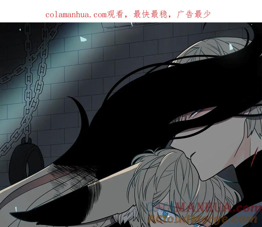 《狐狸的枷锁》第107话 愉快逛街 第1页