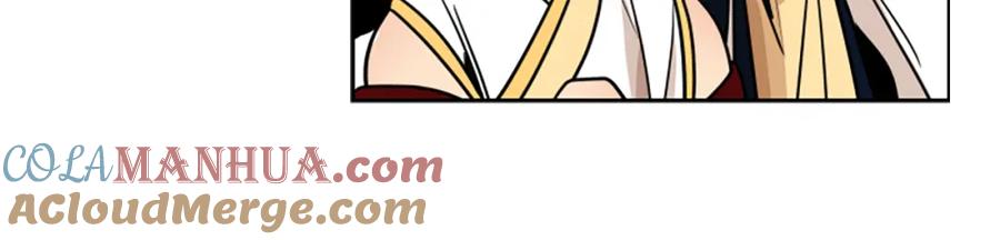 《狐狸的枷锁》第107话 愉快逛街 第33页