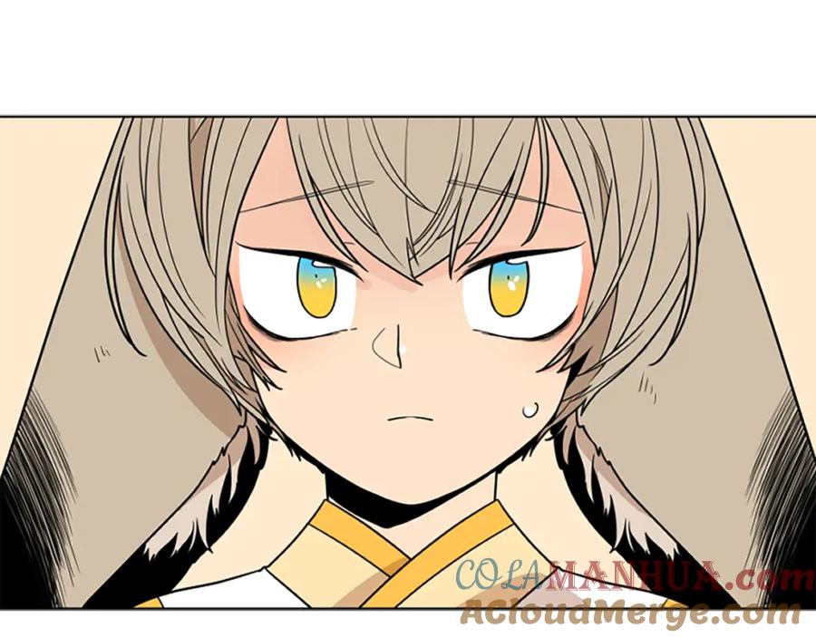 《狐狸的枷锁》第107话 愉快逛街 第5页
