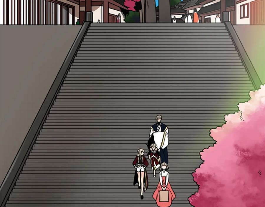 《狐狸的枷锁》第107话 愉快逛街 第110页