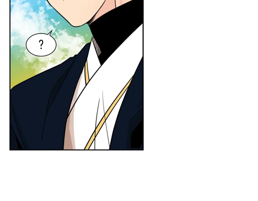 《狐狸的枷锁》第107话 愉快逛街 第139页