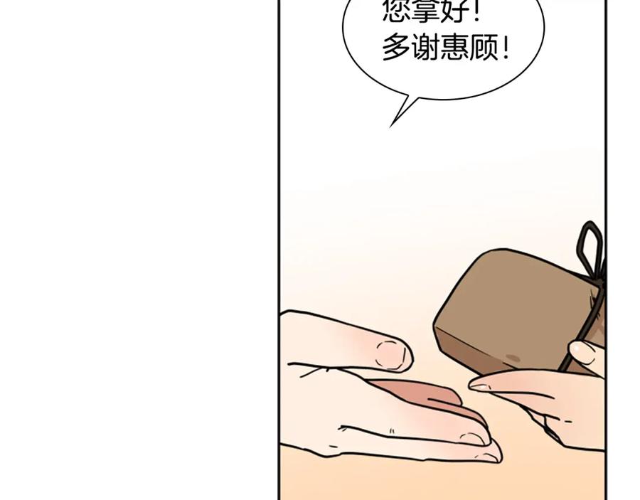 《狐狸的枷锁》第107话 愉快逛街 第59页