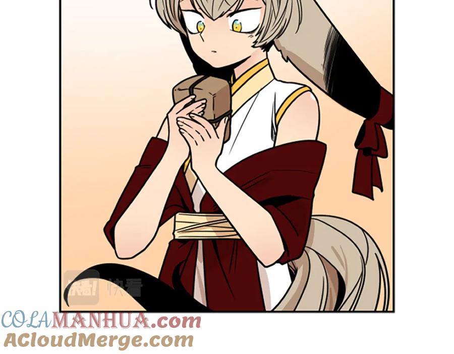 《狐狸的枷锁》第107话 愉快逛街 第61页
