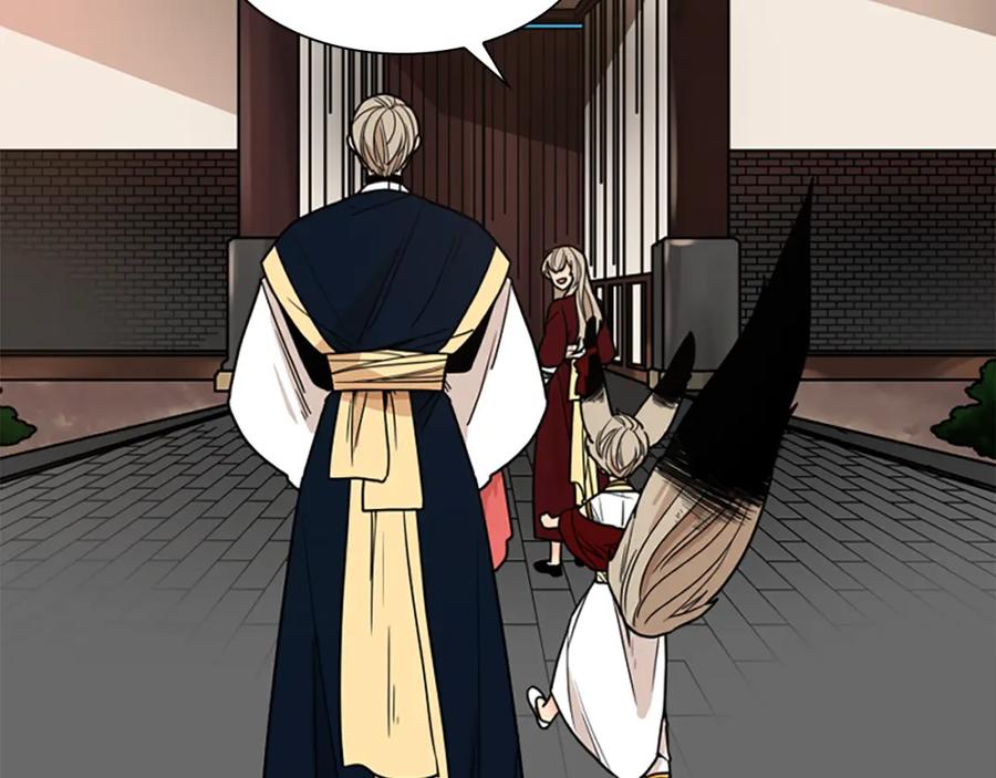 《狐狸的枷锁》第107话 愉快逛街 第15页