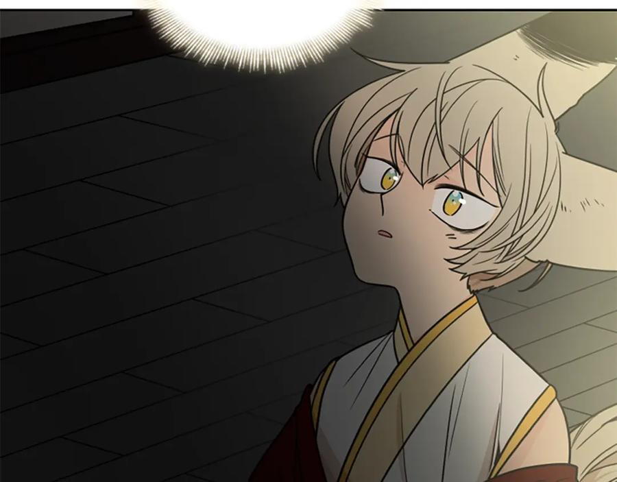 《狐狸的枷锁》第107话 愉快逛街 第18页