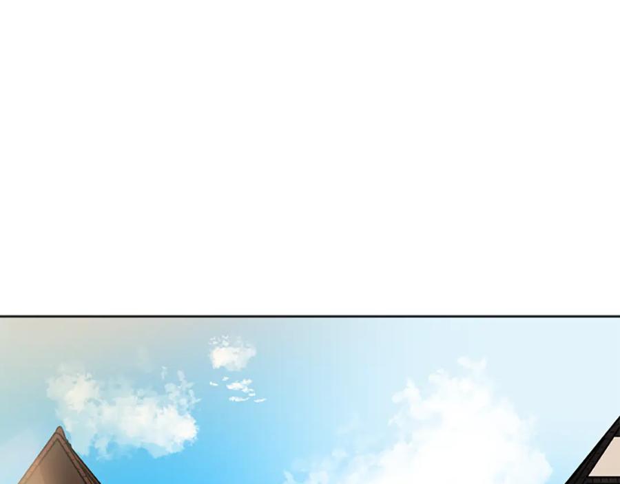 《狐狸的枷锁》第107话 愉快逛街 第26页