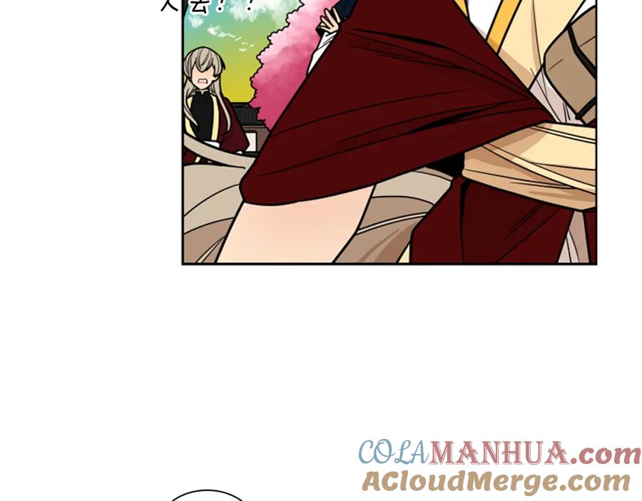 《狐狸的枷锁》第107话 愉快逛街 第141页