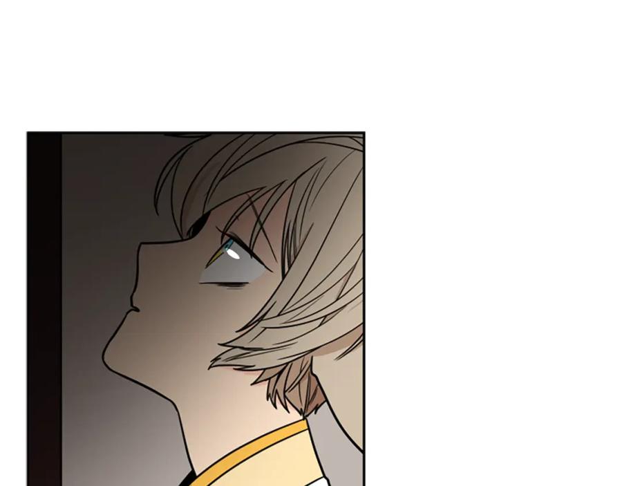《狐狸的枷锁》第107话 愉快逛街 第20页