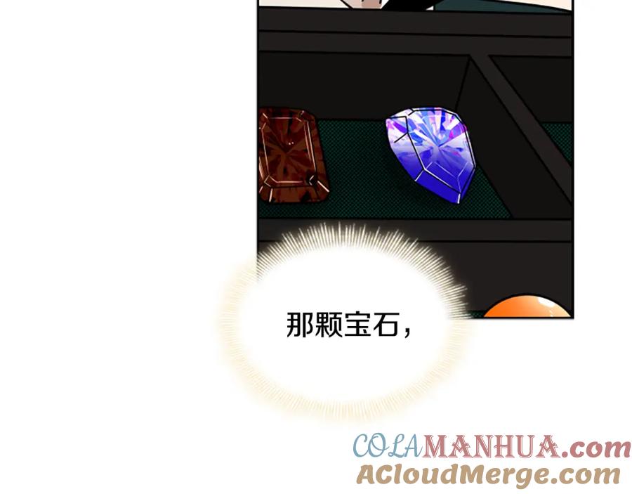 《狐狸的枷锁》第107话 愉快逛街 第49页