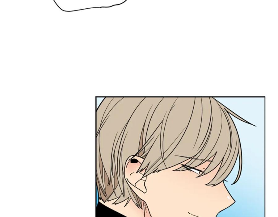 《狐狸的枷锁》第107话 愉快逛街 第12页