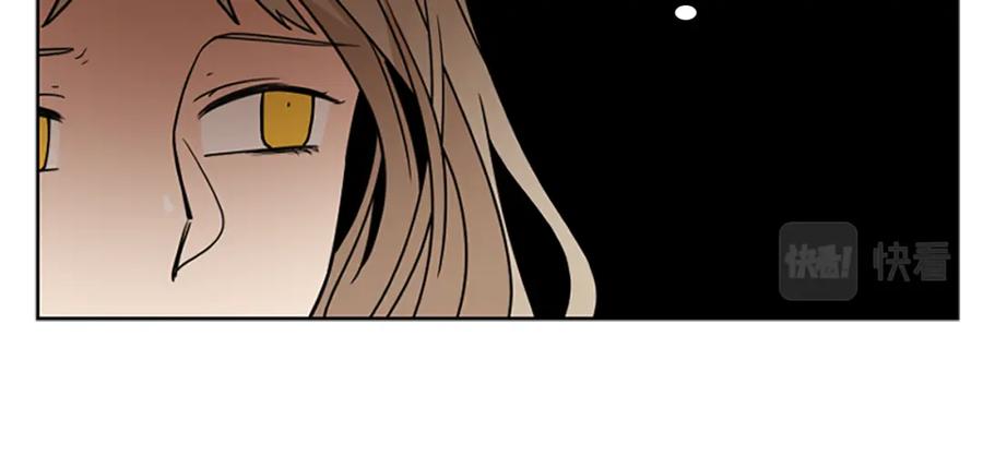 《狐狸的枷锁》第107话 愉快逛街 第44页