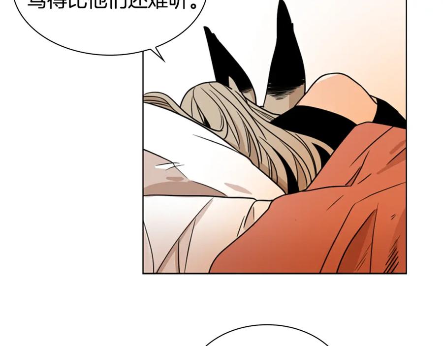 《狐狸的枷锁》第108话 敢惹我的人 第131页
