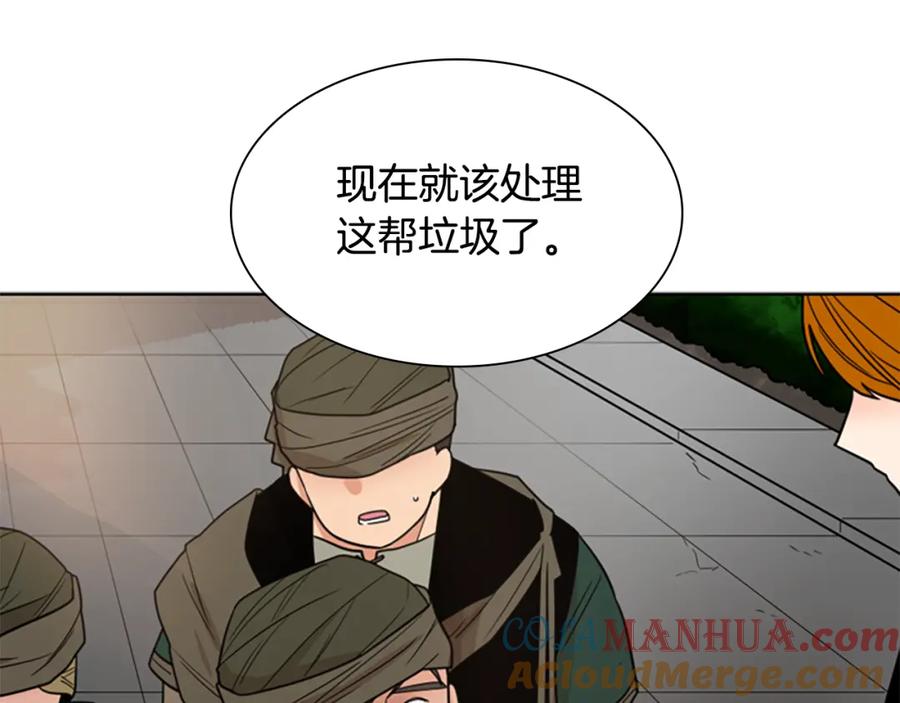 《狐狸的枷锁》第108话 敢惹我的人 第69页