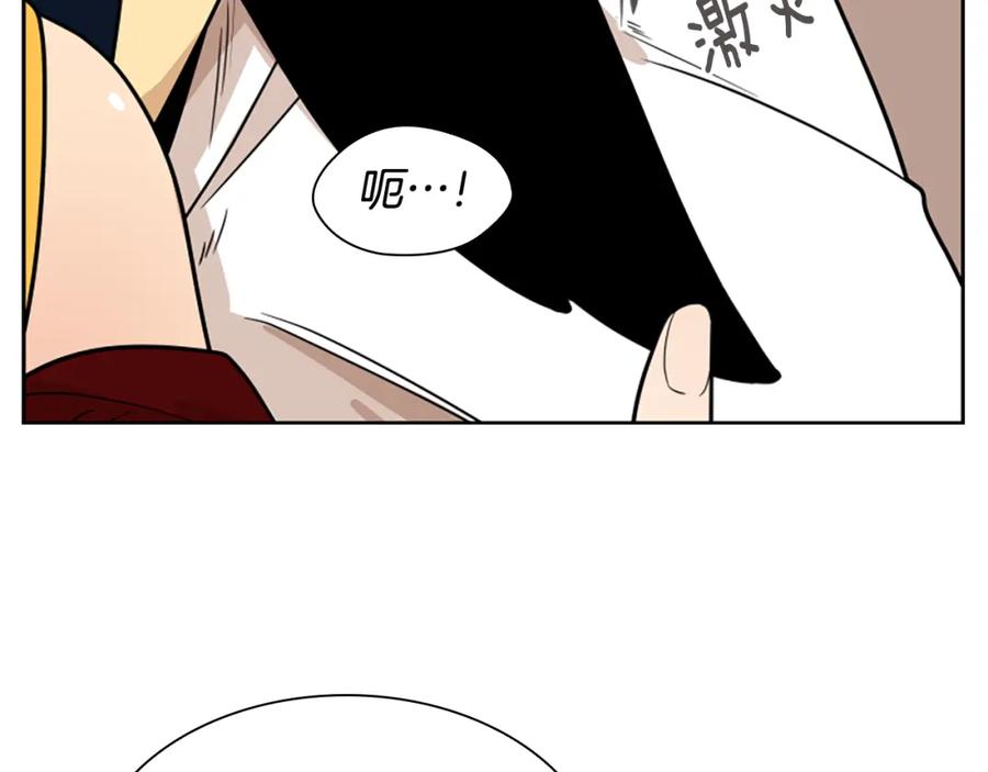《狐狸的枷锁》第108话 敢惹我的人 第74页