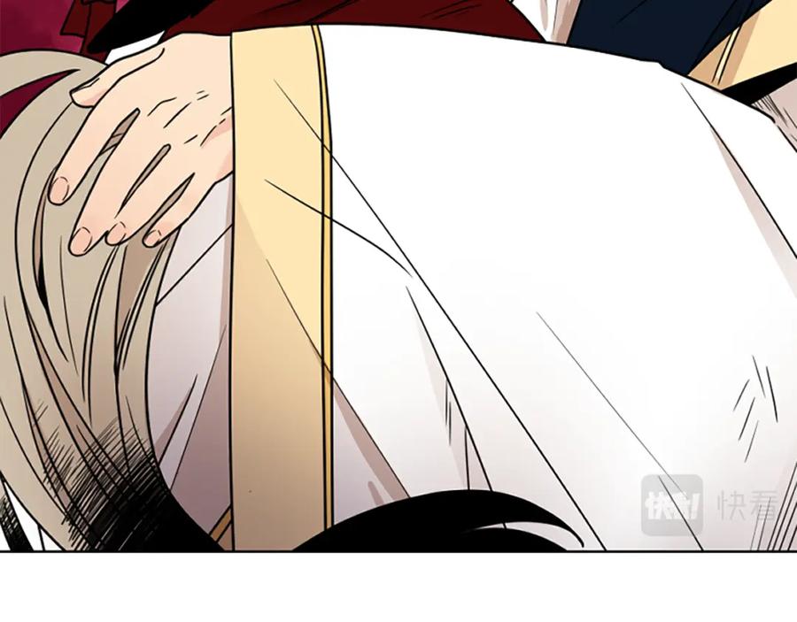 《狐狸的枷锁》第108话 敢惹我的人 第36页