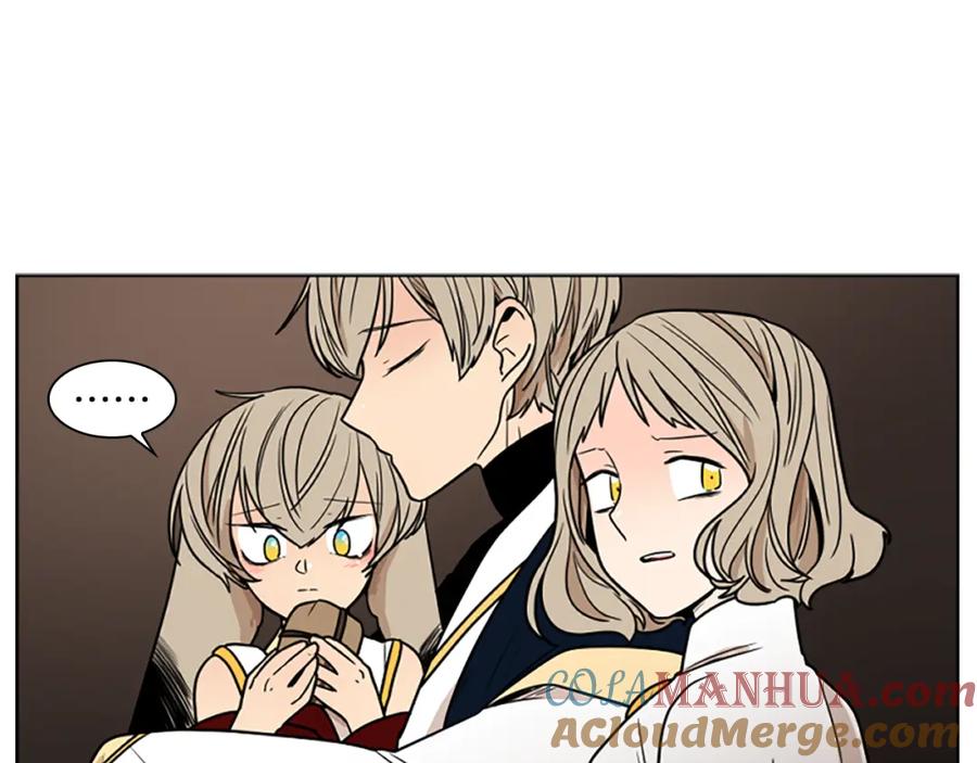 《狐狸的枷锁》第108话 敢惹我的人 第61页