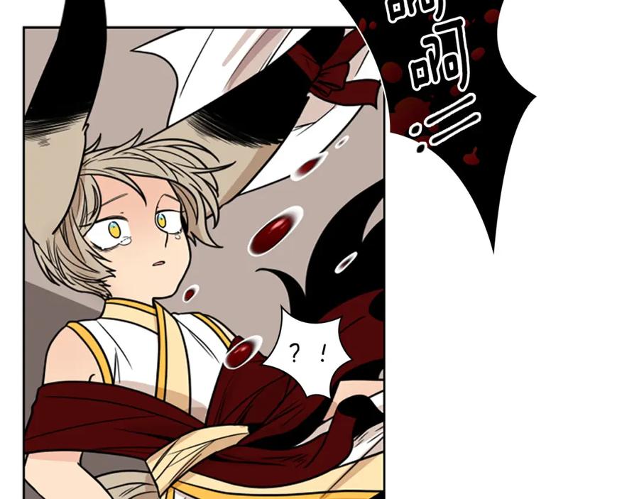 《狐狸的枷锁》第108话 敢惹我的人 第12页