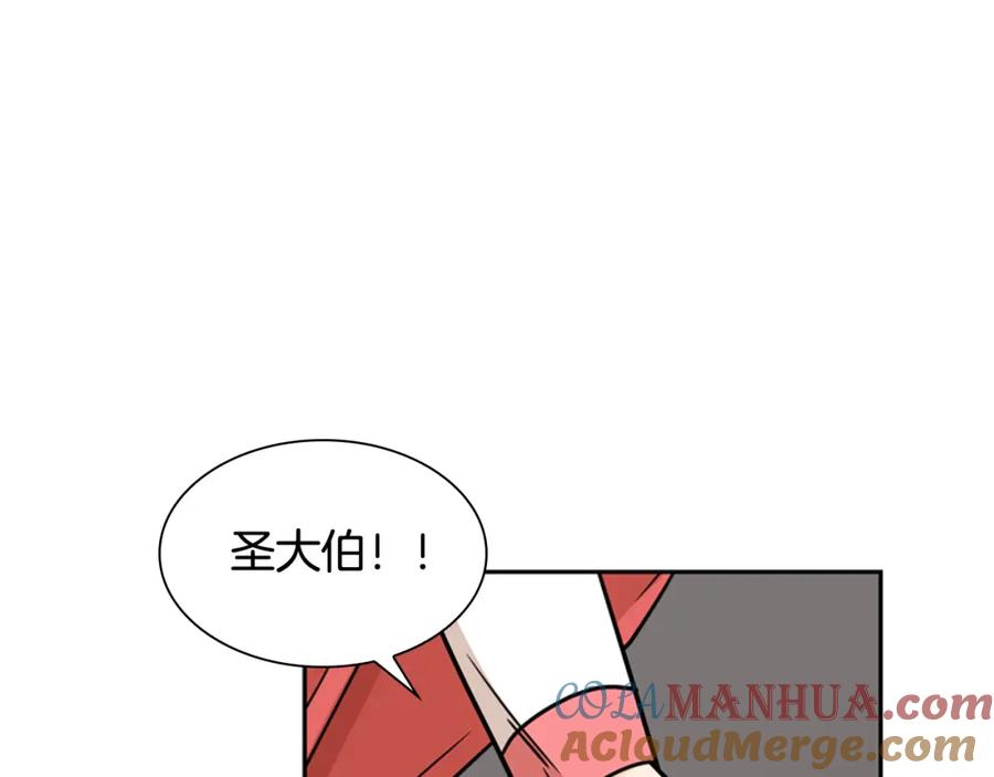 《狐狸的枷锁》第108话 敢惹我的人 第53页