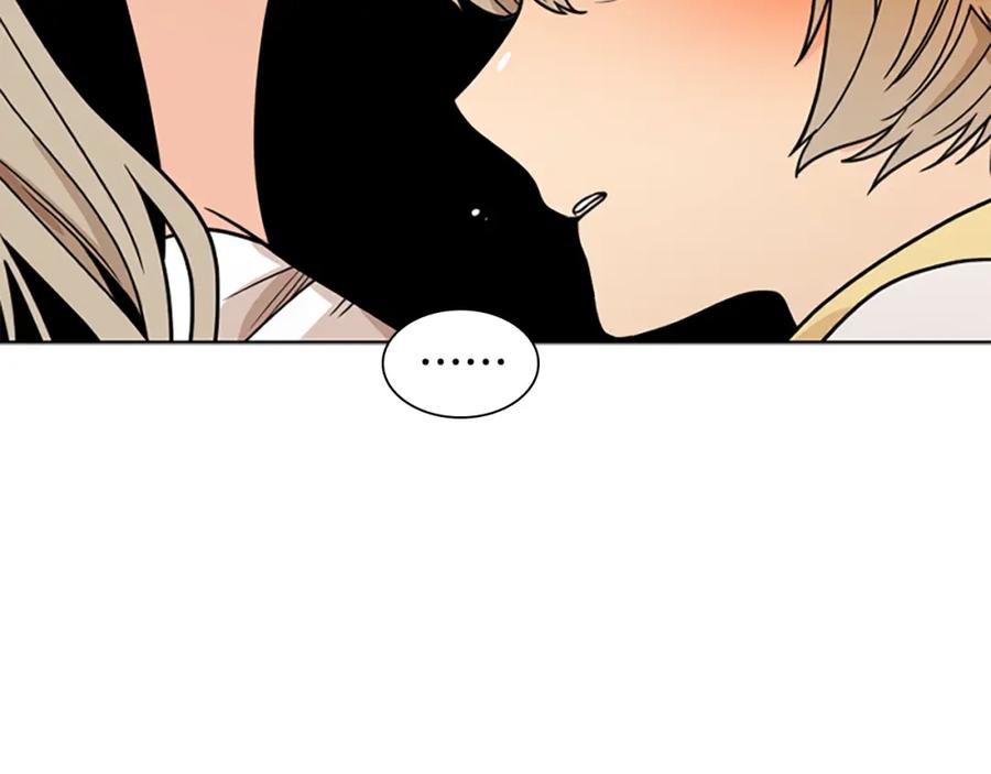 《狐狸的枷锁》第108话 敢惹我的人 第139页