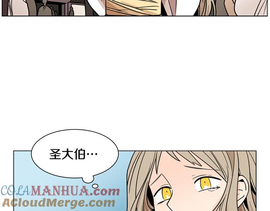 《狐狸的枷锁》第108话 敢惹我的人 第65页