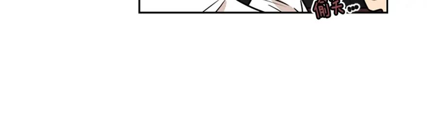 《狐狸的枷锁》第108话 敢惹我的人 第60页