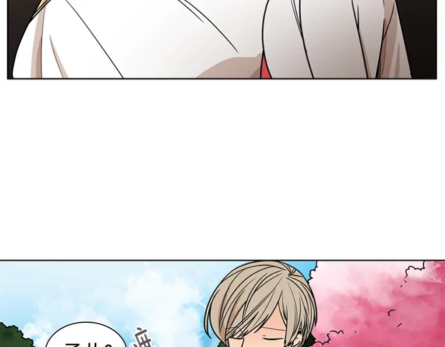 《狐狸的枷锁》第108话 敢惹我的人 第62页
