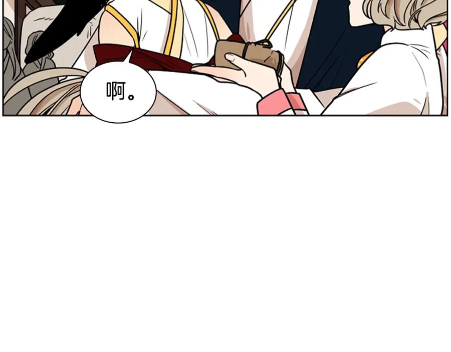 《狐狸的枷锁》第108话 敢惹我的人 第56页