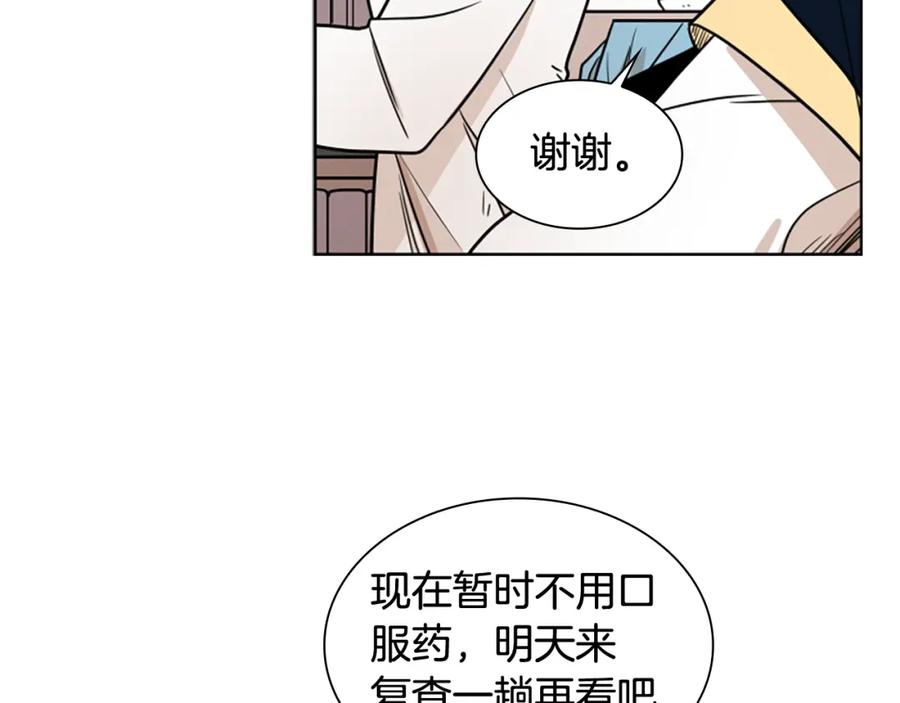 《狐狸的枷锁》第108话 敢惹我的人 第78页
