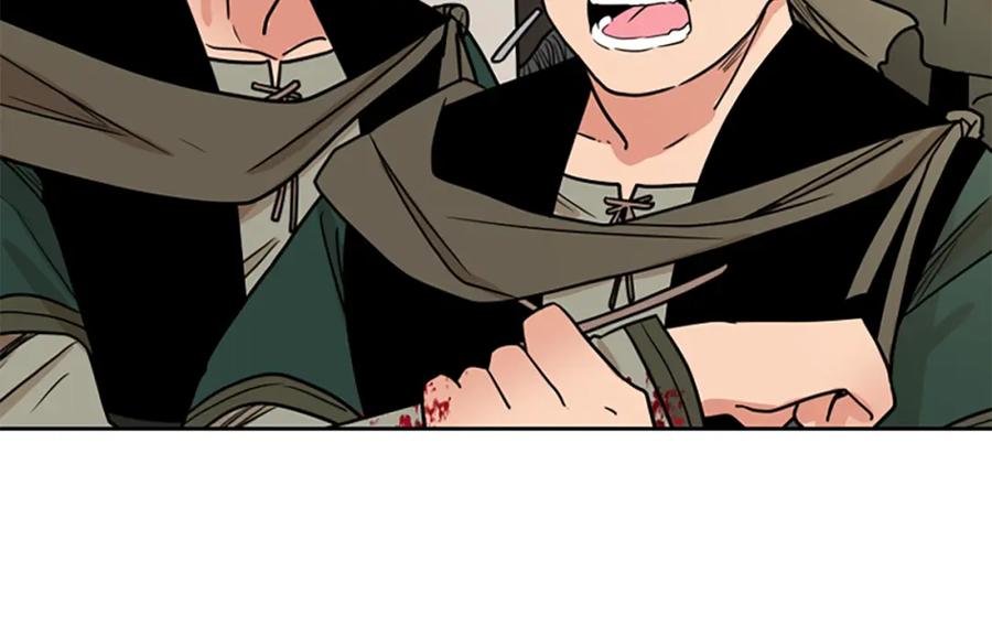 《狐狸的枷锁》第108话 敢惹我的人 第26页