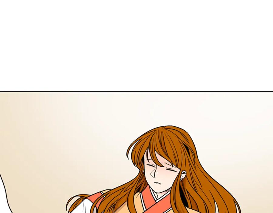 《狐狸的枷锁》第108话 敢惹我的人 第16页