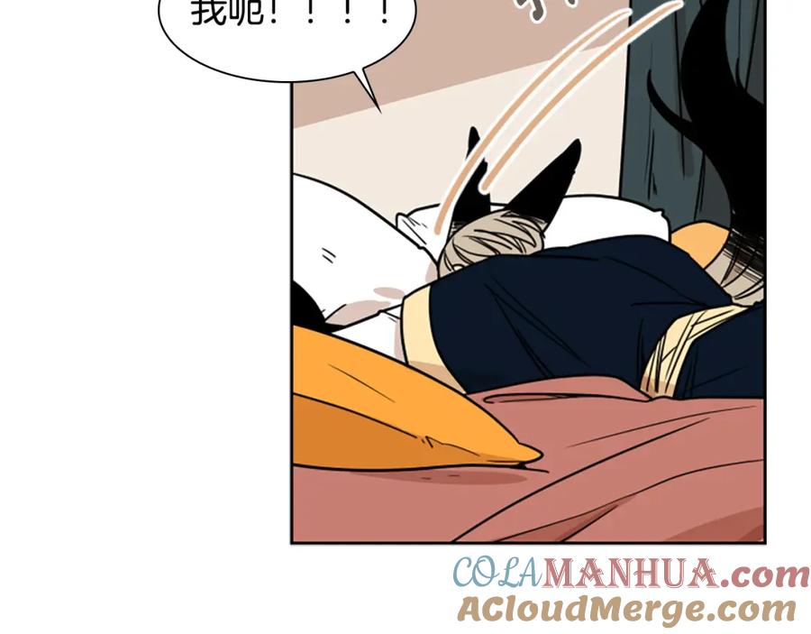 《狐狸的枷锁》第108话 敢惹我的人 第97页
