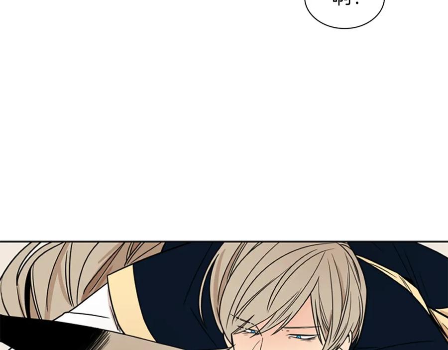 《狐狸的枷锁》第108话 敢惹我的人 第107页