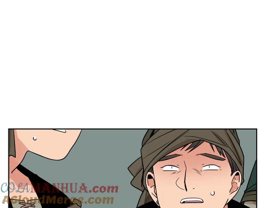 《狐狸的枷锁》第108话 敢惹我的人 第41页