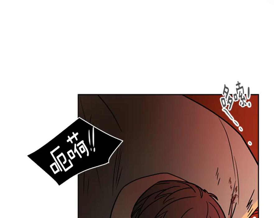 《狐狸的枷锁》第109话 童年玩伴回归 第30页