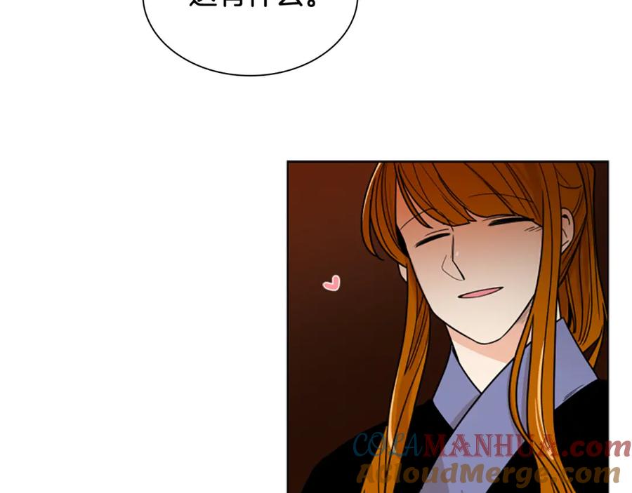 《狐狸的枷锁》第109话 童年玩伴回归 第53页
